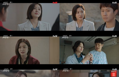 tvN 월화드라마 <멘탈코치 제갈길> 박세영, 본격적 심리지원 신호탄!