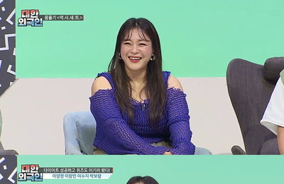 MBC에브리원 <대한외국인> 이영현 “여성 4대 보컬 ‘박소이거’, 이제는 감사해”