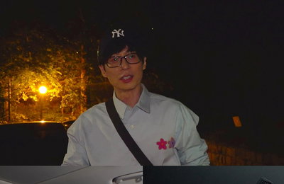 MBC <놀면 뭐하니?> 유재석→이미주, 새벽 4시 호출에 “어디가?” 어리둥절 (‘뭉치면 퇴근’)