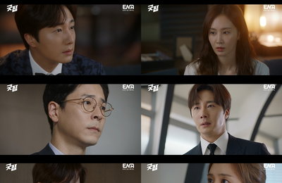 ENA 수목드라마 <굿잡> 정일우♥권유리 키스 엔딩! 드디어 마음 통했다