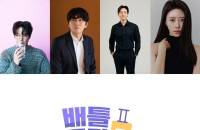 '배틀 트립', 성시경X이용진X허경환X이미주와 시즌2 컴백