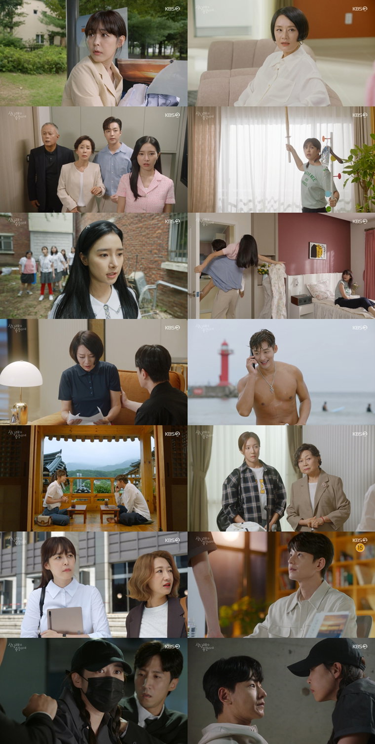 사진 제공: KBS 2TV <삼남매가 용감하게> 방송 캡처