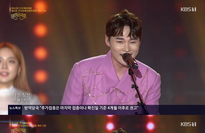 '열린음악회' 박서진, 환상 라이브로 안방 접수...시원 가창력+화려한 장구 퍼포먼스