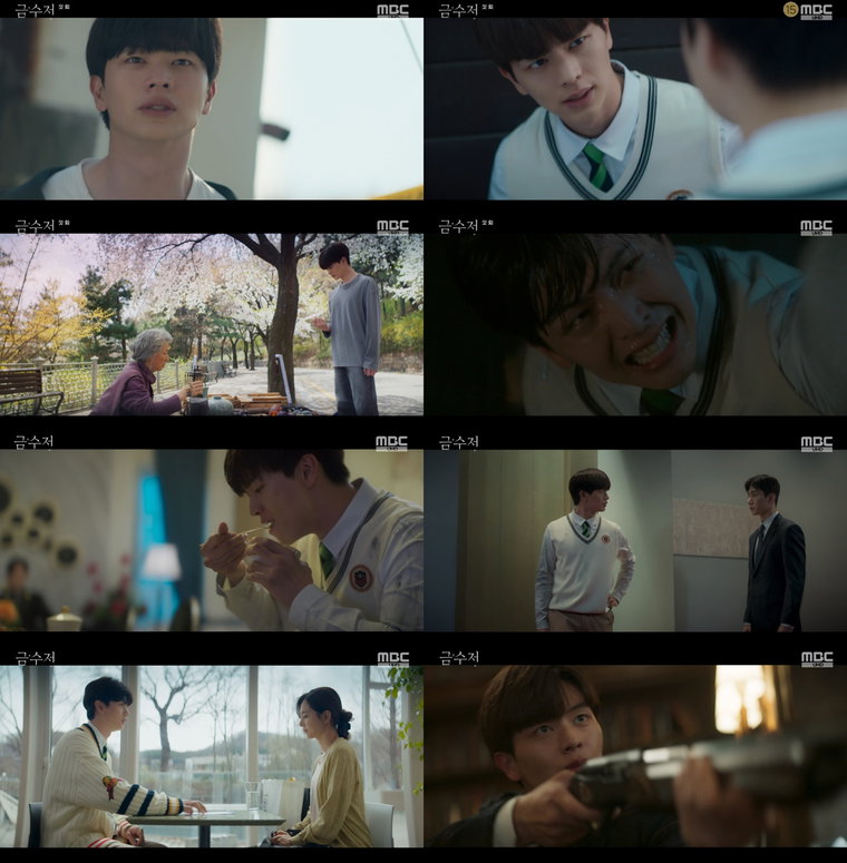 사진 제공: MBC 금토드라마 <금수저> 방송 캡처