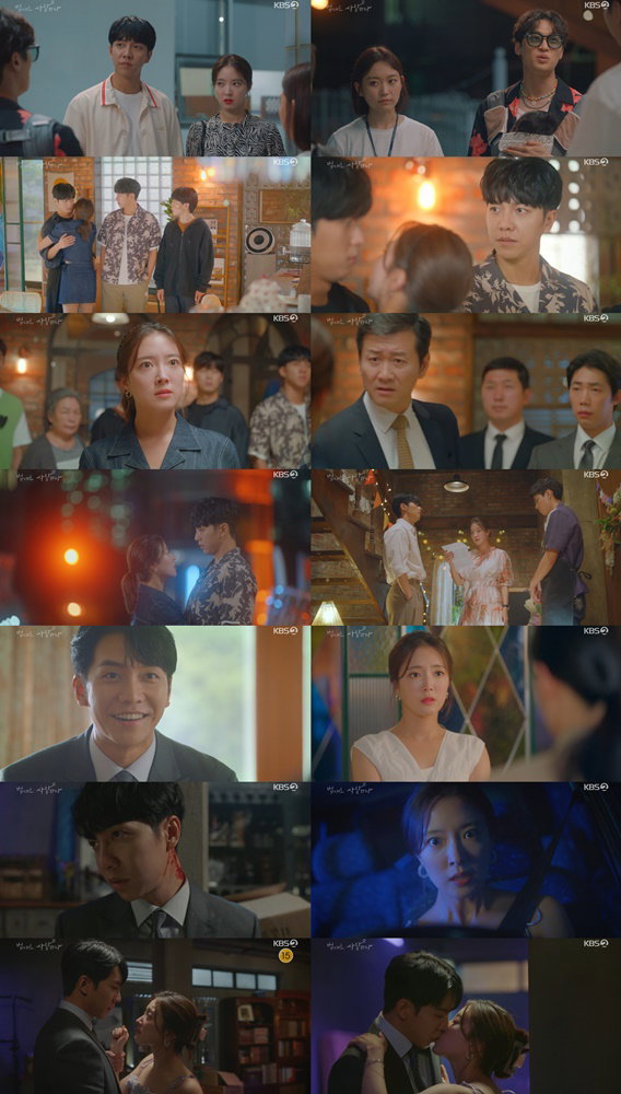 사진 제공= KBS 2TV &lsquo;법대로 사랑하라&rsquo; 방송분 캡처