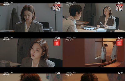 tvN 월화드라마 <멘탈코치 제갈길> 박세영, 안쓰러운 과거 드러났다 ‘뭉클 눈물 연기’