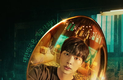 MBC 금토드라마 <금수저> 금토드라마 화제성 1위 기록하며 안방극장 화려한 등장! 출연자 화제성 육성재 3위