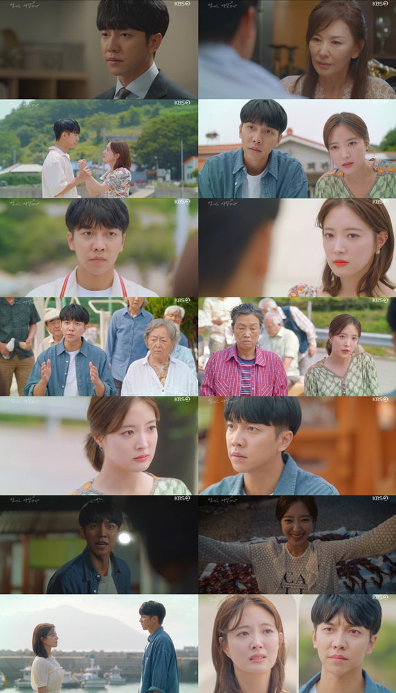 사진 제공= KBS 2TV &lsquo;법대로 사랑하라&rsquo; 방송분 캡처