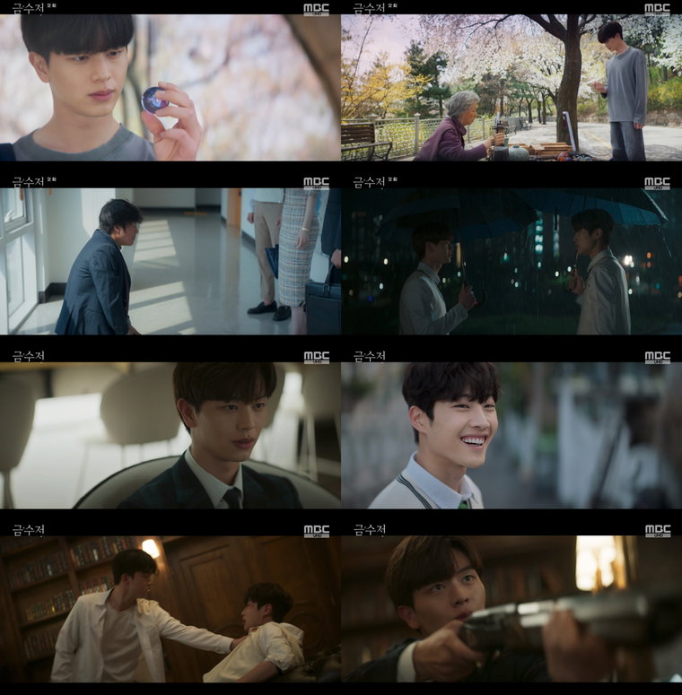 사진 제공: MBC 금토드라마 <금수저> 방송 캡처