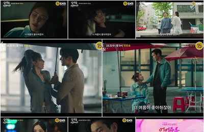 ENA 새 수목드라마 ‘얼어죽을 연애따위’ 이다희X최시원 “한없이 편했던 너에게, 대책 없이 설레기 시작했다..!” 20년 절친, 뜻밖의 심쿵 모먼트 포착한 스토리 예고편 공개!