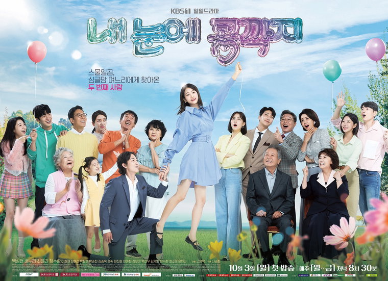 사진 제공=몬스터유니온
