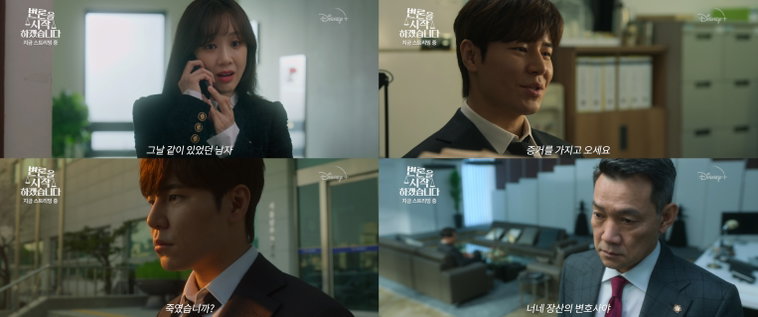 사진 제공 = 월트디즈니컴퍼니 코리아