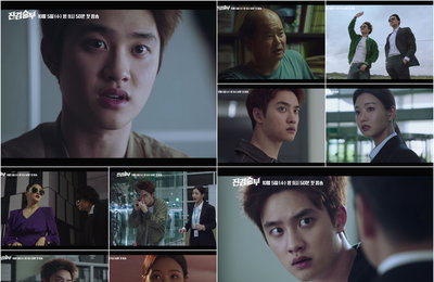 KBS 2TV 새 수목드라마 ‘진검승부’ 도경수, “지금까지 이런 놈은 없었다!” 60초간 터진 초신선 텐션!…‘본편 종합 예고’ 전격 공개!