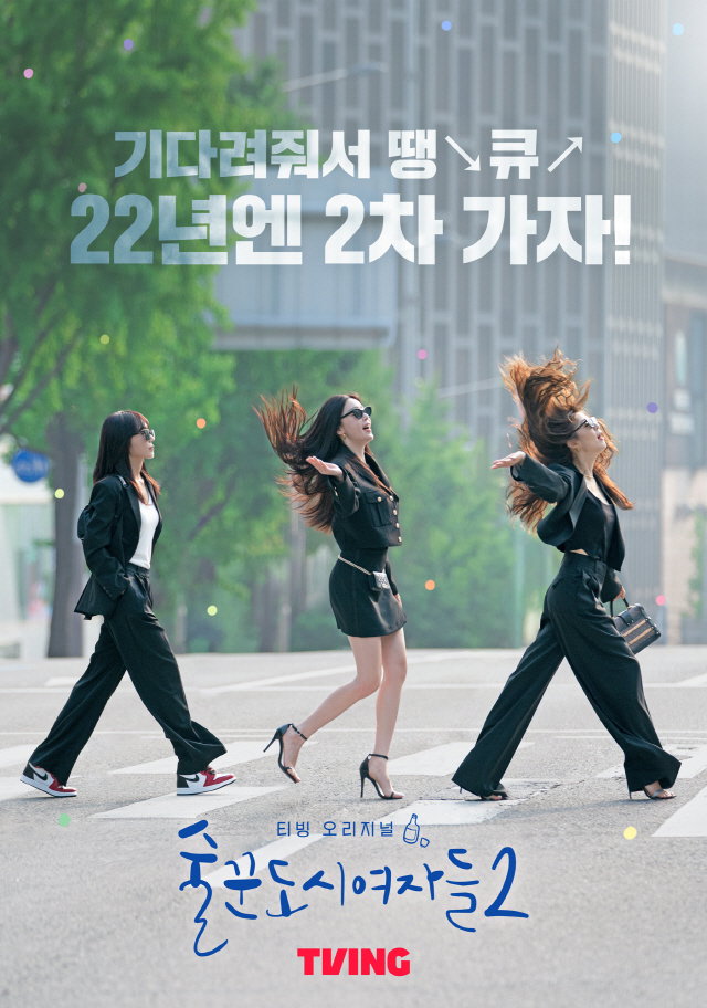사진출처 = 티빙