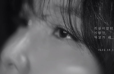 권진아, WSG워너비 활동 후 첫 컴백…10월 13일 신곡 발매