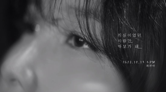 사진=안테나