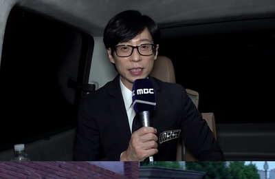MBC <놀면 뭐하니?> 유재석, 야심찬 새 코너 ‘기상캐스터’ 변신! 이이경 집 앞 꼭두새벽 출동
