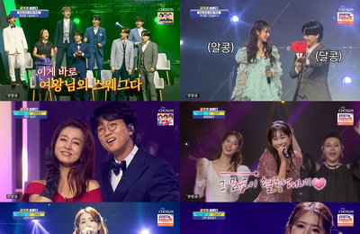 TV CHOSUN <국가가 부른다> 현영 “영탁 노래로 이겼다” 노래방 기계 최적화 목소리 자신감