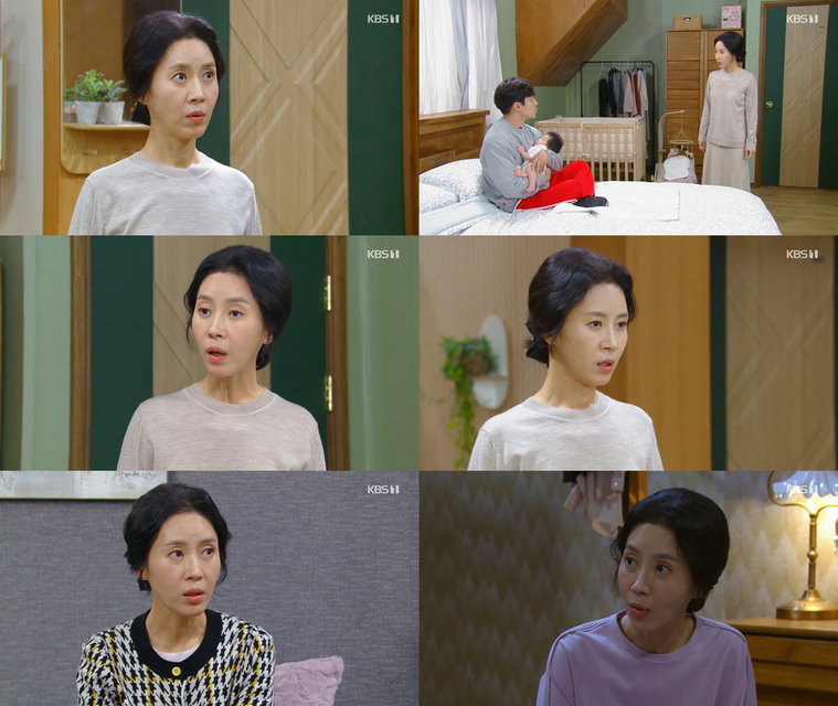 사진 제공: KBS 1TV 저녁 일일드라마 &lsquo;으라차차 내 인생&rsquo; 방송 캡처