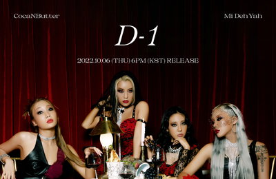 '발매 D-1' 코카앤버터, 'Mi Deh Yah' 마지막 카운트다운 포스터 공개⋯"퍼포먼스 퀸 귀환"