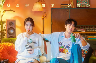 [OTT seezn(시즌)] 오리지널 ‘얼어죽을 연애따위’ 오늘(5일) OTT 독점 공개! 이다희X최시원 사랑과 우정 사이!