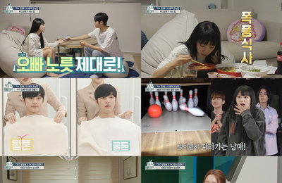 MBC 예능 <호적메이트> 1등 삼촌→담백 남동생까지! 딘딘, 츤데레 막내의 정석