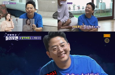 김준호, SBS <신발 벗고 돌싱포맨> 표지 모델 된 김지민 위한 열혈 홍보! “이슈 되면 다 찍어” 팔불출+사랑꾼 면모 자랑!