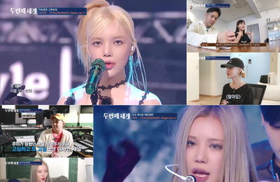 JTBC <두 번째 세계> 3라운드 시작! 신지민, 주이 꺾고 가장 먼저 승기 잡아