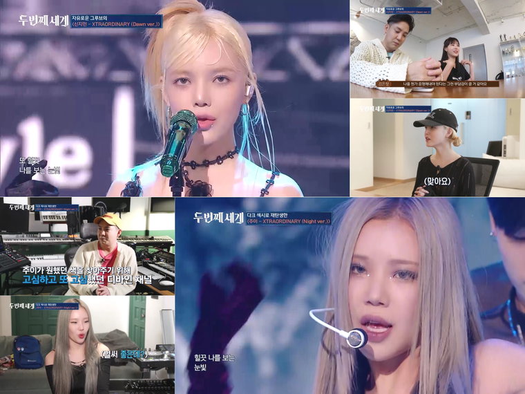 사진제공= JTBC
