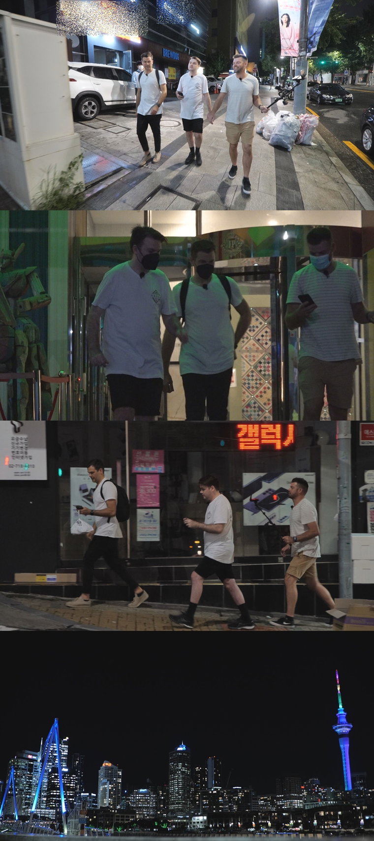 사진제공 = MBC에브리원 &lsquo;어서와 한국은 처음이지&rsquo;