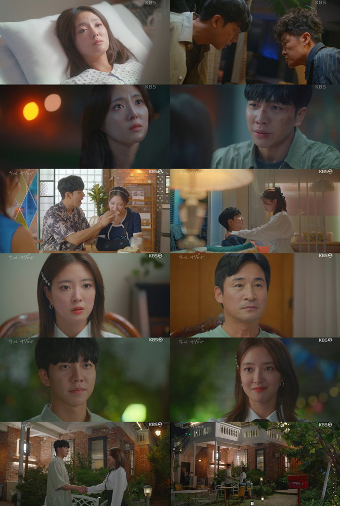 사진 제공= KBS 2TV &lsquo;법대로 사랑하라&rsquo; 방송분 캡처
