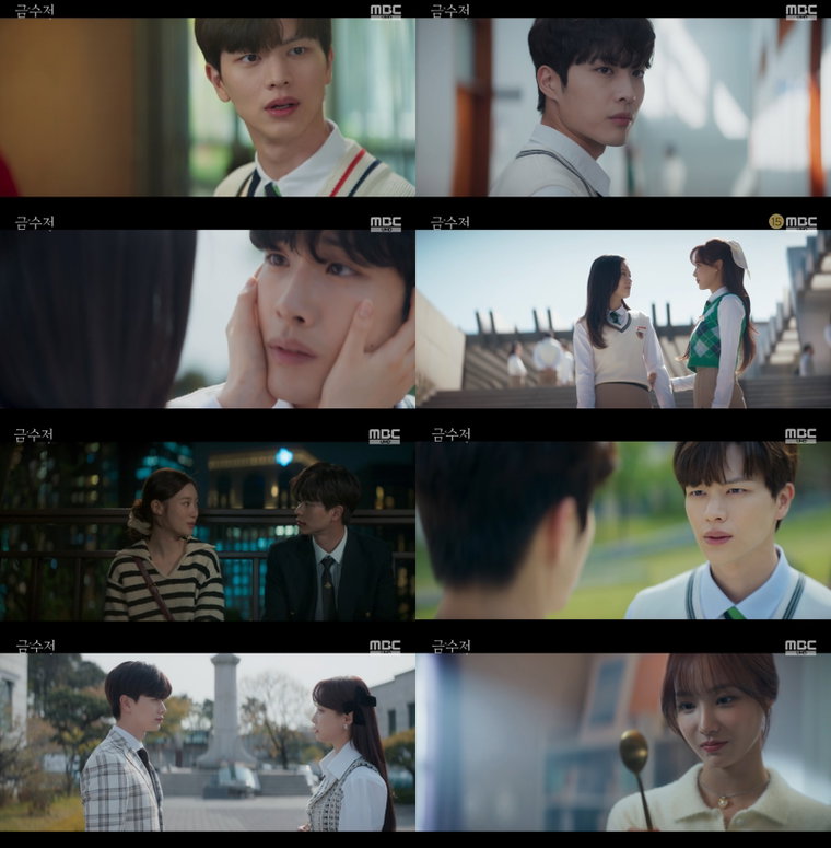 사진 제공: MBC 금토드라마 <금수저> 방송 캡처