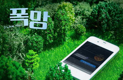 ‘컴백’ 엔플라잉, 타이틀곡은 ‘폭망’…과감한 제목에 눈길