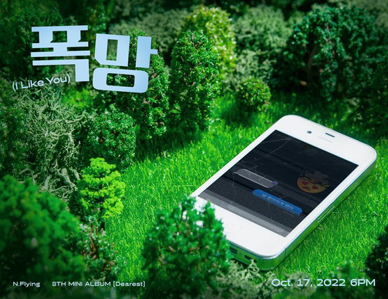 사진=FNC엔터테인먼트