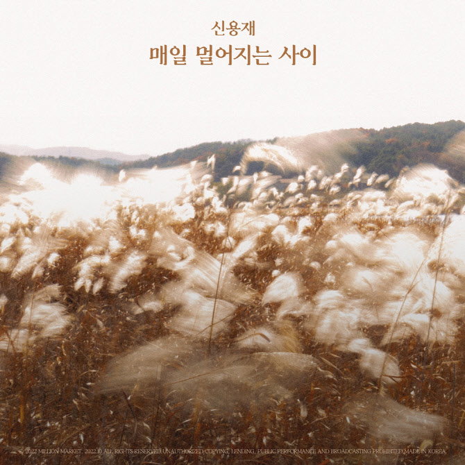 사진=밀리언마켓