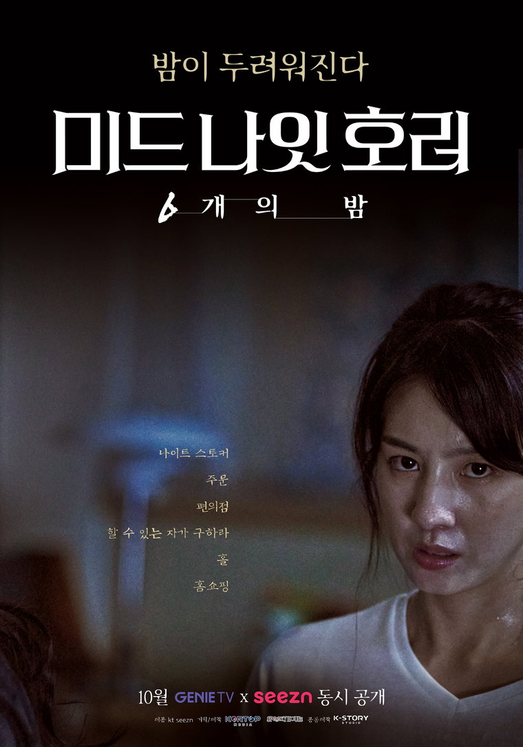사진 제공 = 케이티시즌