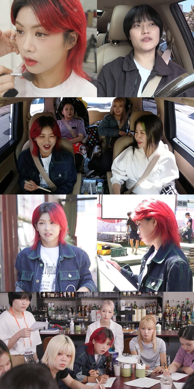 사진 제공: MBC <전지적 참견 시점> 