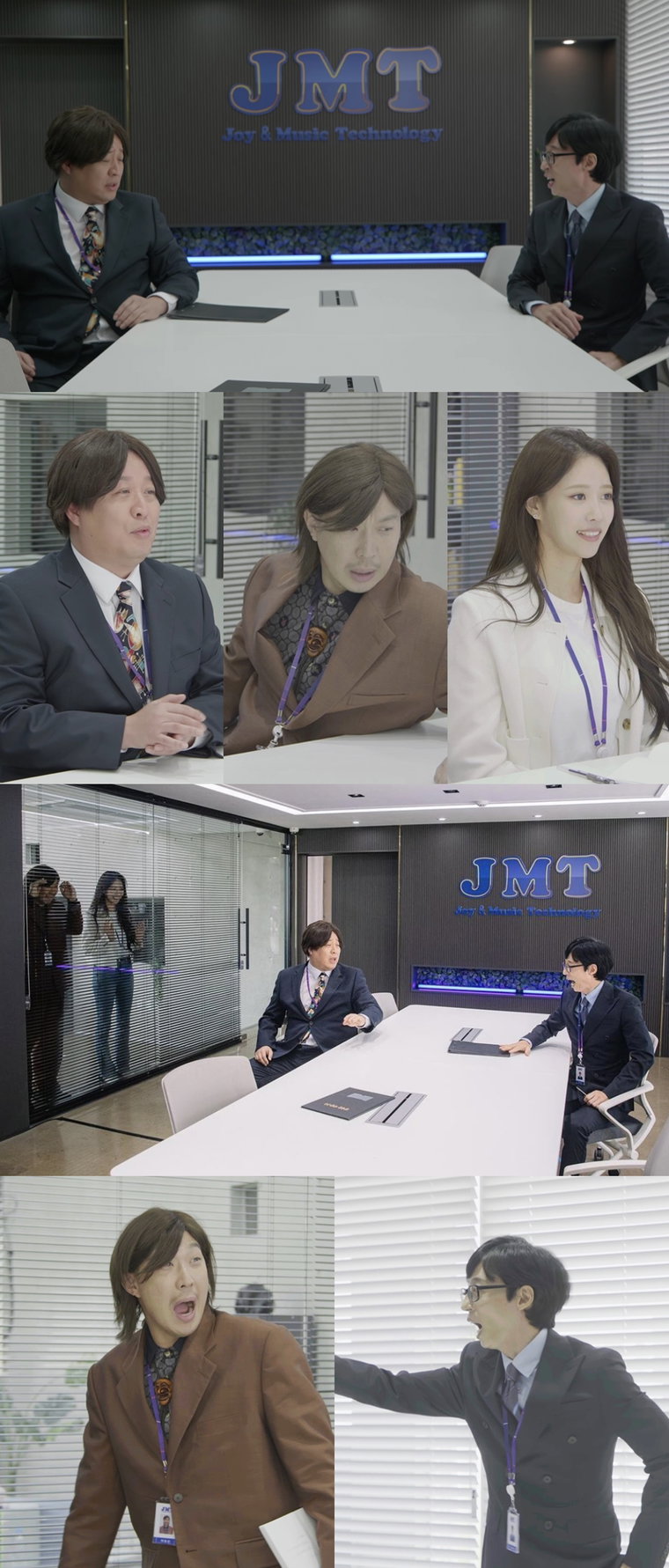 사진제공 = MBC &lsquo;놀면 뭐하니?&rsquo;