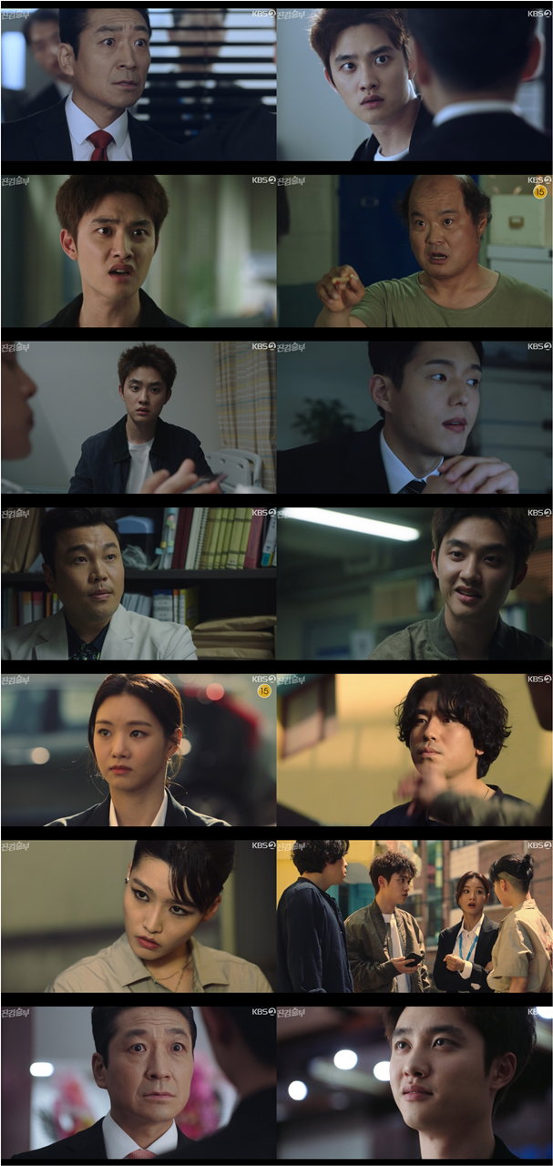 사진 제공= KBS 2TV &lsquo;진검승부&rsquo; 방송분 캡처