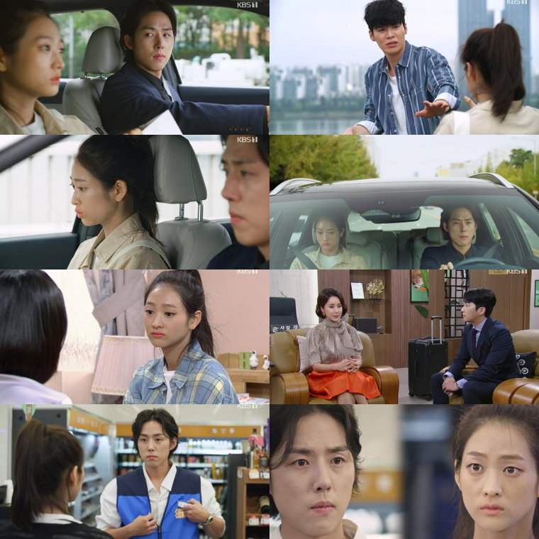 사진 제공=KBS 1TV &lsquo;내 눈에 콩깍지&rsquo; 방송분 캡처