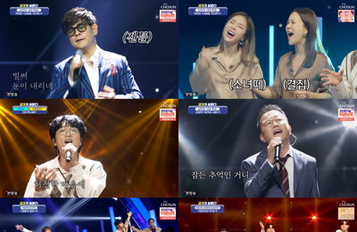 TV CHOSUN <국가가 부른다> 조장혁, 이병찬과 대결에 “오십견이 와서…” 귀여운 엄살