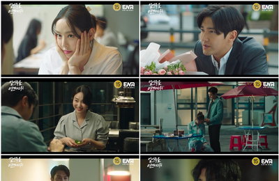 ENA 새 수목드라마‘얼어죽을 연애따위’ 이다희-최시원, “거기 아니야...”“느낌으로 해...!” 하늘하늘 모기장 속, 아슬아슬 19禁 토크 폭발! 기막힌 타이밍, 절묘한 대화에 안방극장 빵 터졌다!