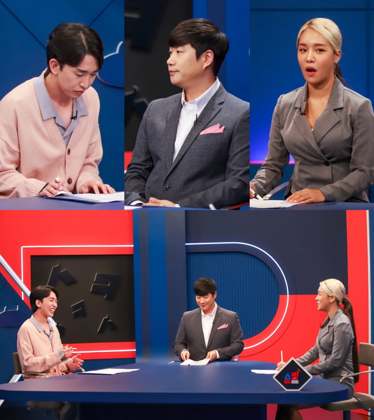 사진제공 = MBC에브리원 &lsquo;쇼킹받는 차트&rsquo;