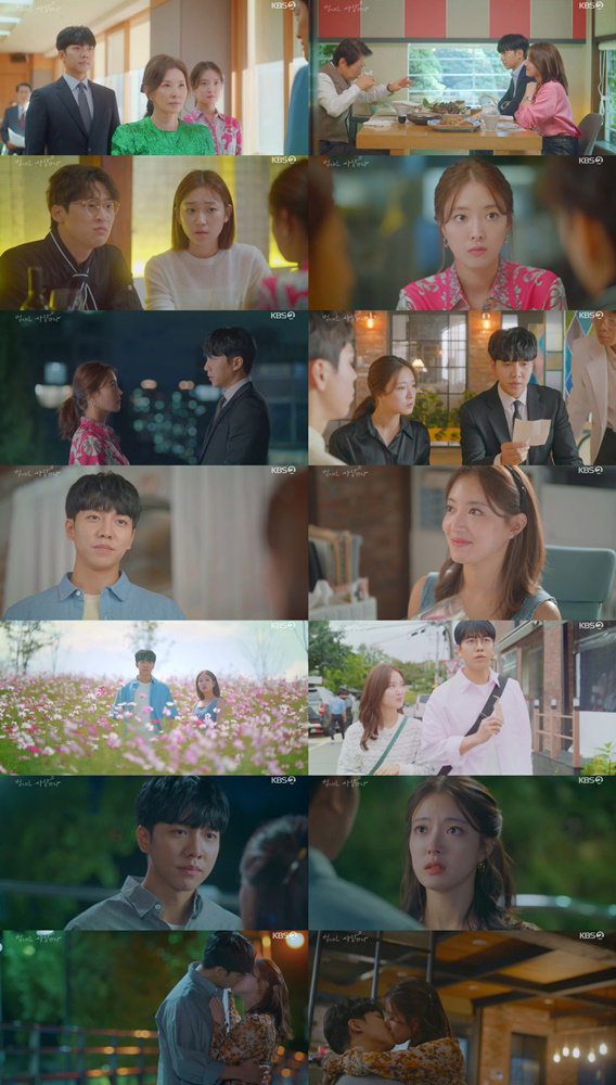 사진 제공= KBS 2TV &lsquo;법대로 사랑하라&rsquo; 방송분 캡처