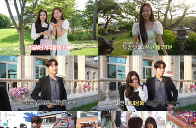 MBC 금토드라마 <금수저> 정채연-연우의 상큼한 오프닝이 담긴 6회 메이킹 영상 공개! 함께라서 더 빛나는 육성재-이종원-정채연-연우