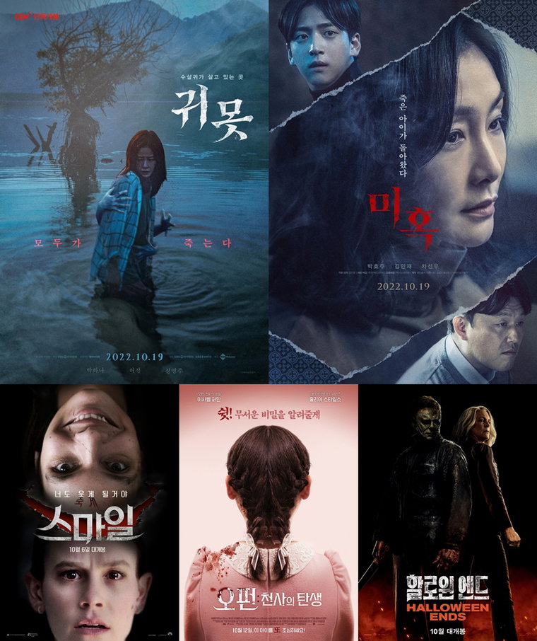 사진 출처 : 네이버 영화