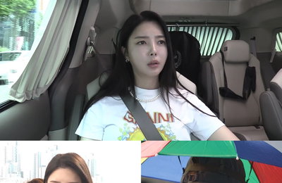 MBC <전지적 참견 시점> 엄현경, ‘멍 때리기’ 대회 비하인드 공개! 최종 결과는?