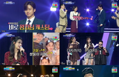 TV CHOSUN <국가가 부른다> 라붐 출신 율희 “5살 아들∙3살 쌍둥이 엄마”→김태우 “진짜 애국”