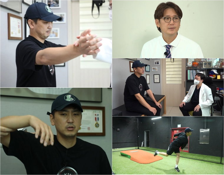 사진 제공 : JTBC 예능 프로그램 <최강야구>