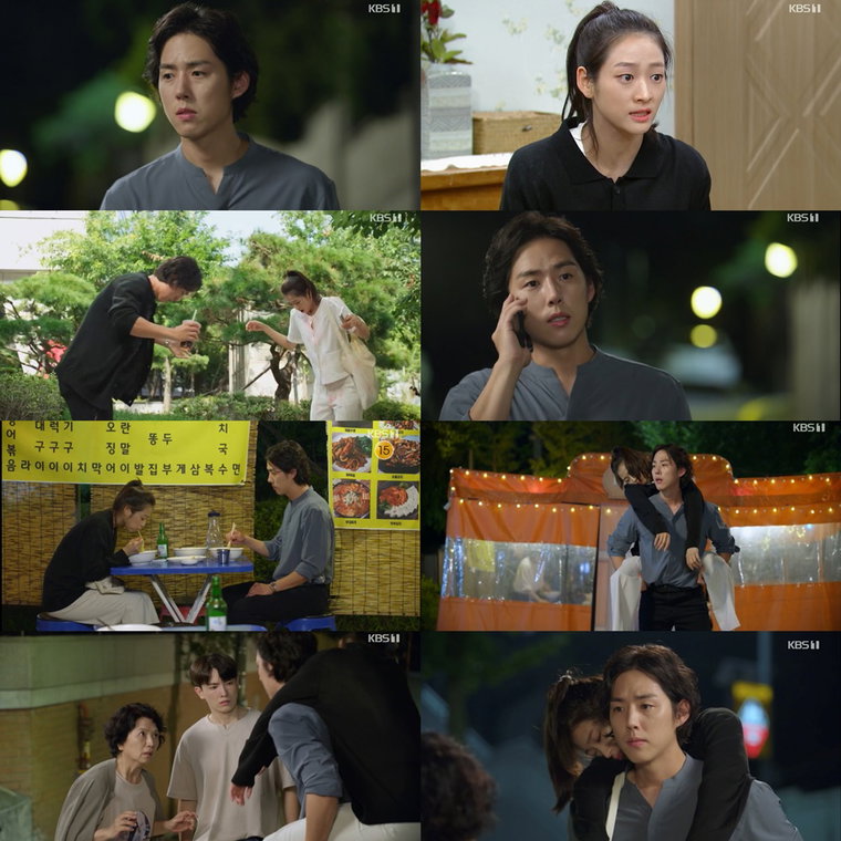 사진 제공=KBS 1TV &lsquo;내 눈에 콩깍지&rsquo; 방송 캡처